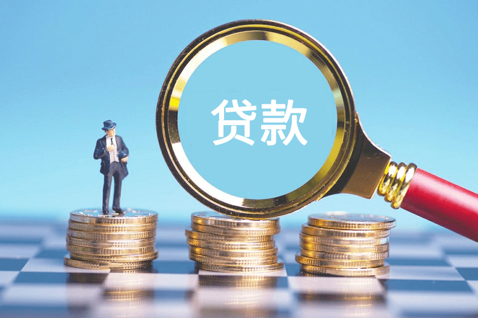 上海金山区房产抵押贷款攻略. 房产抵押贷款流程. 房产抵押贷款注意事项